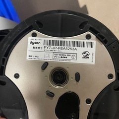  ダイソン　Dyson　am07タワーファン