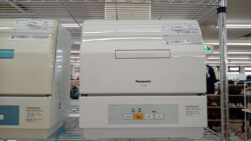 店長値引き★ジモティ割あり★ Panasonic 食器洗浄乾燥機 118L 18年製 動作確認／クリーニング済み TJ1203