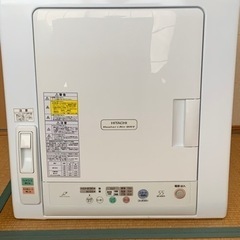 (中古)日立 HITACHI 電気式乾燥機 ホワイトDE-N55FX DE-N55FX 衣類乾燥機 あとは着るだけ ピュアホワイト（W） [乾燥容量