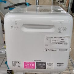 ★ジモティ割あり★ IRISOHYAMA 食器洗浄乾燥機 118...