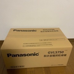 Panasonic GVL5750 未使用品 浴室 脱衣室 乾燥機 パナソニック