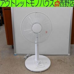 扇風機 2021年製 ユアサ YK-3002C 札幌 西野店