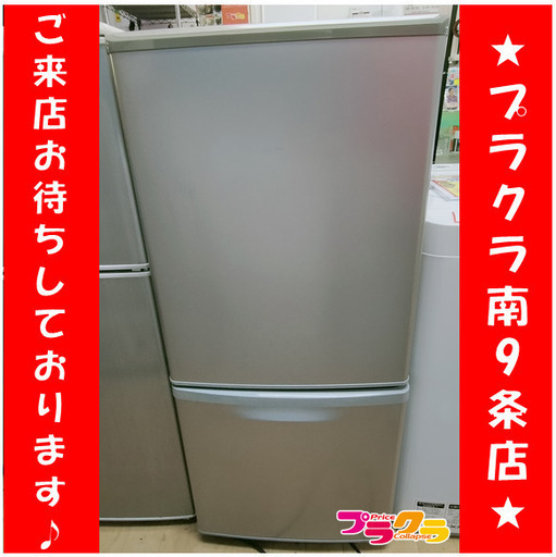F1285　冷凍庫　冷蔵庫　2ドア　Panasonic　NR-B143W-S　138L　2011年製　送料A　札幌　プラクラ南9条店