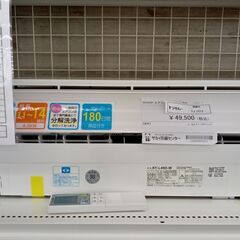 ☆ジモティ割あり☆ SHARP ルームエアコン AY-L40D-W 4.0kw 20年製