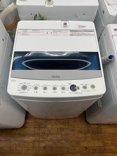 【リサイクルショップどりーむ鹿大前店】No.6376　洗濯機　ハイアール　2020年製　4.5㎏　JW-C45D