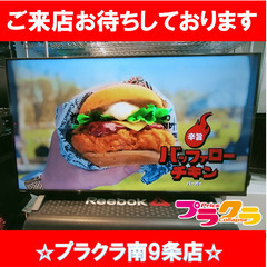 F1288　テレビ　4K液晶テレビ　TV　東芝　TOSHIBA　50C350X　50型　2020年製　送料A　札幌　プラクラ南9条店