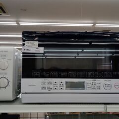 ★ジモティ割あり★ TOSHIBA オーブンレンジ 118L 2...