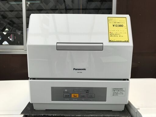 【FU469】★パナソニック 食器乾燥機 NP-TCｒ4 2021年製