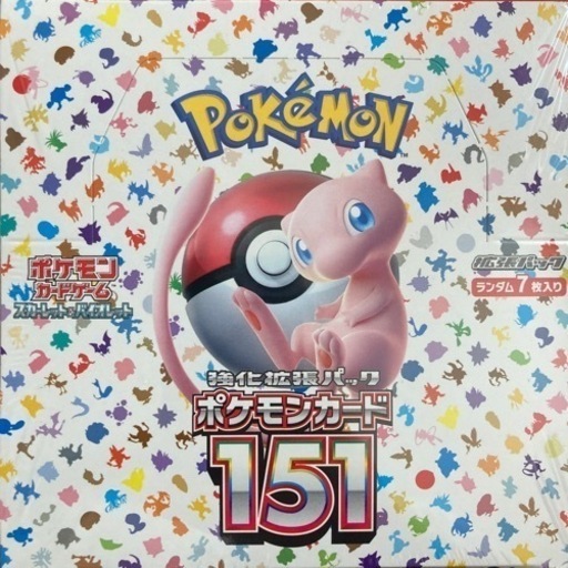 ポケモンカード 151