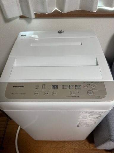 値下げ】 洗濯機6/27までに取りに来ていただける方‍♀️値段の交渉可能 