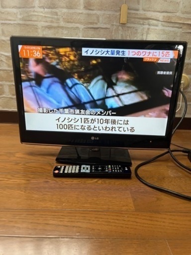 LG製 テレビ　22型