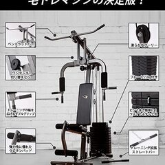 BODYMAKER ボディメーカー ホームジム 筋トレ 筋肉 ラック 自宅 握力 筋力トレーニング 下半身 筋力アップ 懸垂マシン
