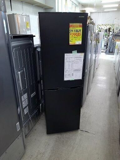 ID:G60350779　２ドア冷凍冷蔵庫１６２L　アイリスオーヤマ　IRSE-16A　２０２０年
