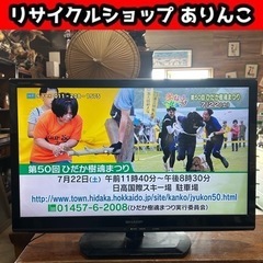 格安！ 液晶TV テレビ SHARP LC-24K20 24イン...