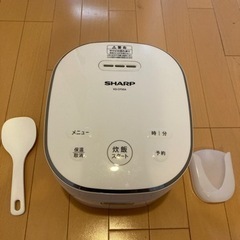 【ネット決済】1人暮らし用炊飯器　SHARP