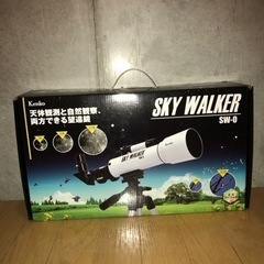 望遠鏡　SKY WALKER  sw-0 極美品
