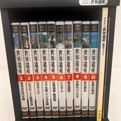 DVDBOXユーキャン ユネスコ世界遺産 全10巻