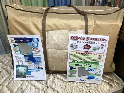 送料無料 四季ケアーループ 洗える敷布団 介護ベッド用 90*190cm