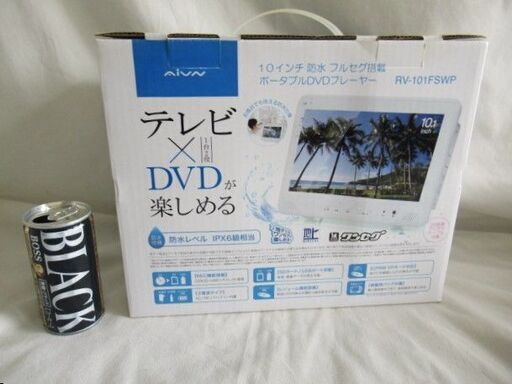 未使用・保管品■ポータブルDVDプレーヤー 防水 10インチ フルセグ搭載 RV-101FSWP 液晶テレビ テレビ TV 車載