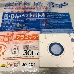 神戸市指定ゴミ袋、掃除機用紙パック