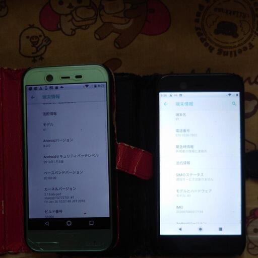 スマホ2台