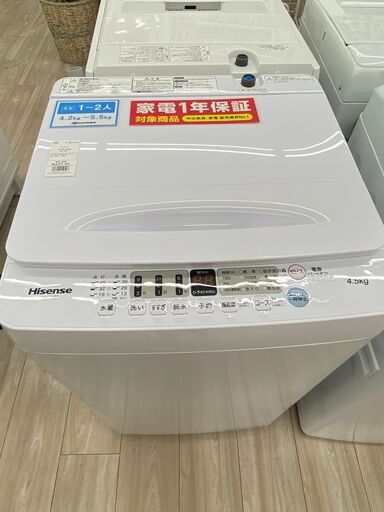 Hisense 洗濯機のご紹介！（トレファク寝屋川）