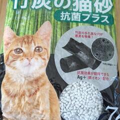 猫砂（多くの問い合わせありがとうございました。返信できずにすみません）