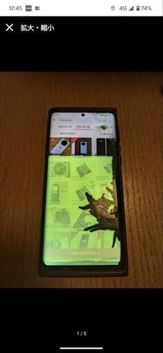 Leitz Phone 1 ジャンク