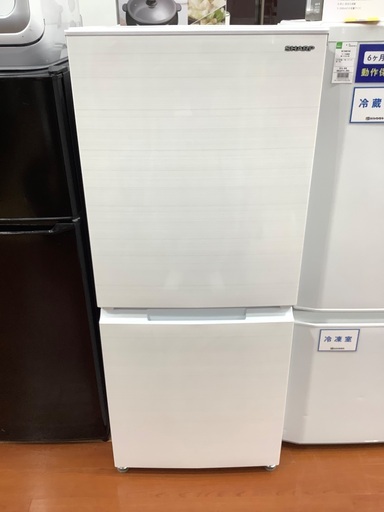 SHARP(シャープ)の2ドア冷蔵庫(2021年製)を紹介します。 トレジャーファクトリーつくば店