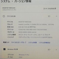 送料無料 高速SSD 15.6型 ノートパソコン DELL E5530 中古良品 第3世代 