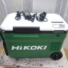 【引取限定】 HiKOKI コードレス冷温庫 本体のみ 25L ...