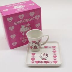 【未使用】 ハローキティ カップ＆トレイ 2005 ピンク モー...