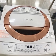 取りに来れる方限定！！TOSHIBAの全自動洗濯機です！！