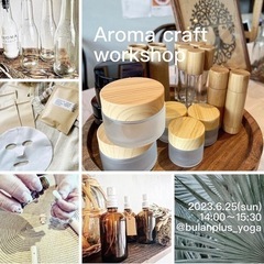3周年　スタジオブランプラス　Aroma craft workshop
