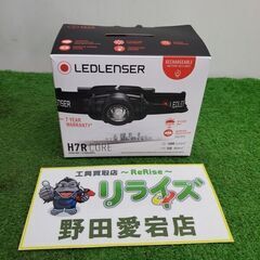 LEDLENSER No.502122 H7R LEDヘッドライ...