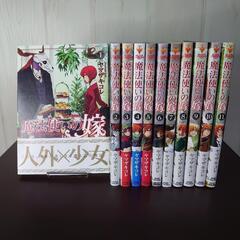 【ネット決済・配送可】【コミック】魔法使いの嫁11冊セット