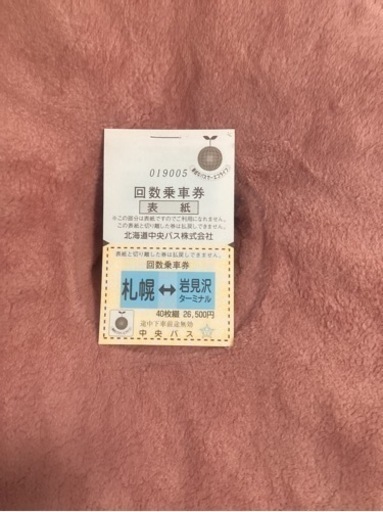 千円引き 光があった 地中海文化講義 下村寅太郎＋小川国夫 注釈