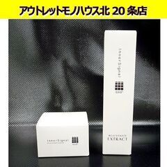 新品 大塚製薬 インナーシグナル リジュブネイトエキス 30ml...