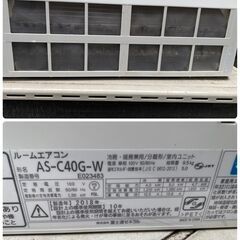 富士通 Fujitsu AS-C40G-W ルームエアコン 2018年製 4.0kw 14畳用 動作