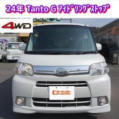 SOLD OUT【車検取立て】４駆★２４年式タントＧ-Speci...