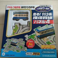 113系の中古が安い！激安で譲ります・無料であげます｜ジモティー