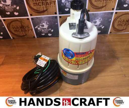 コーシン FT-625-AAA 水中ポンプ 中古品 漏電遮断器付【ハンズクラフト宜野湾店】