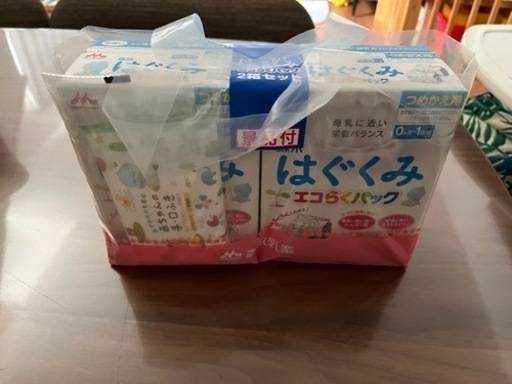 急募‼︎はぐくみ　エコ楽パック