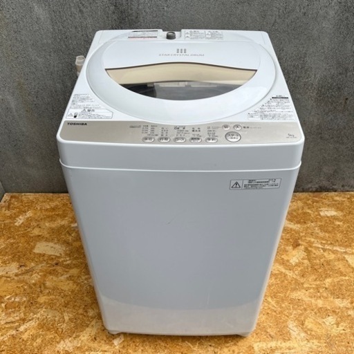 Amazon.co.jp: 東芝 全自動洗濯機 5kg グランホワイト AW-5G3(W) : 大型家電