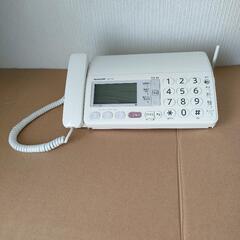 ファックス対応型電話機【親機＋子機】