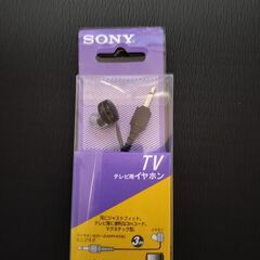 SONY　イヤホン　ME-83　新品未開封品（手渡し不可）