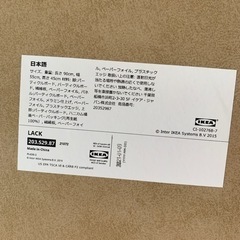 ⚛️    【中古】 ローテーブル  