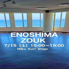 ENOSHIMA ZOUK (江の島ズーク)　７／１５（土）