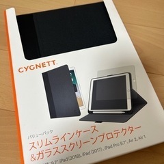 iPadバリューパックスリムラインケース&ガラススクリーンプロテクター