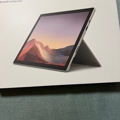 週末限定値下げSurface Pro7 i5/8GB/128GB